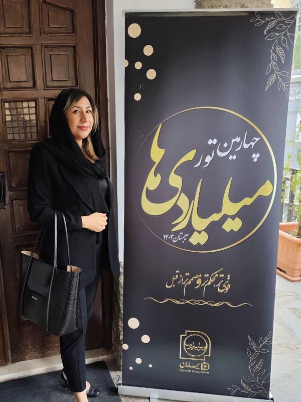 آزاده قنبری تور میلیاردی